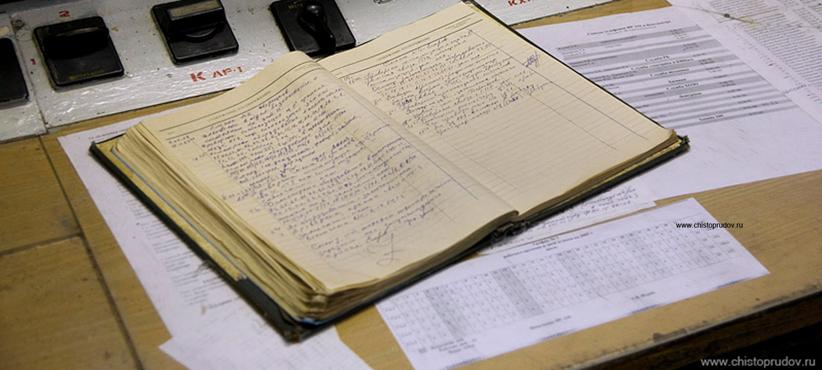 9 мая 1954 года в 19 ч. 40 мин. 