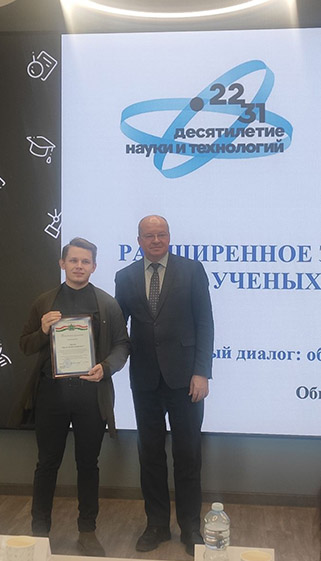 В рамках празднования Дня науки прошли торжественные  церемонии награждения